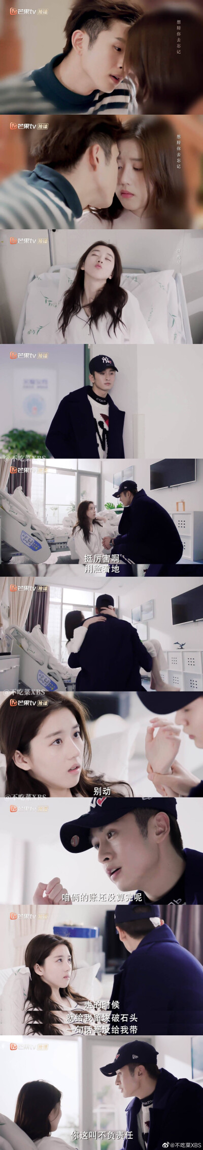 《我的波塞冬》