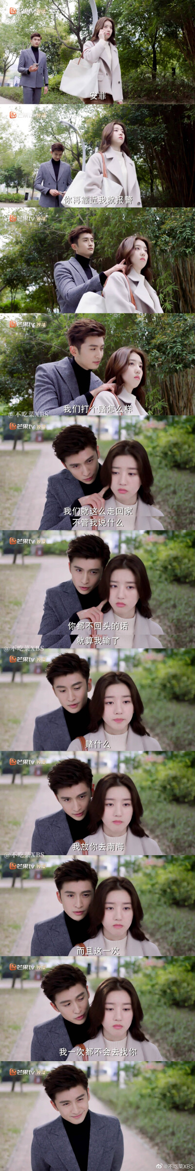 《我的波塞冬》