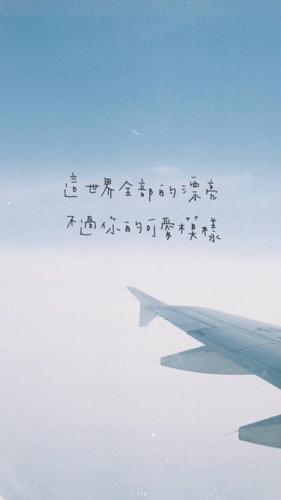 文字壁纸