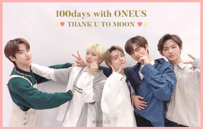 ONEUS 出道100天 粉丝名TO MOON
cr.official_oneus