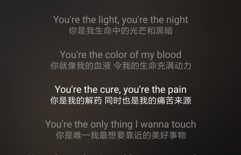 《五十度灰》：Love Me Like You Do。