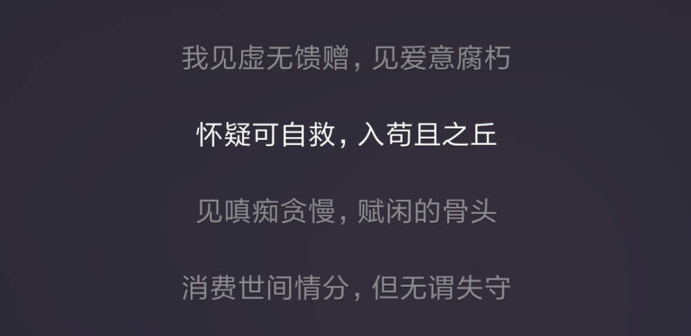 《见鹿》