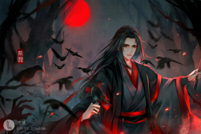 魔道祖师