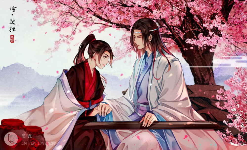 魔道祖师