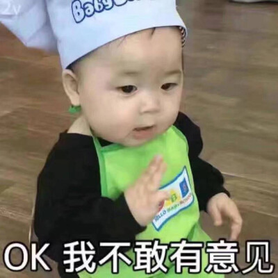 好久不见哇，今日份表情包来啦
侵权立删
高糊表情包 喵咪 熊猫头 gif 金馆长 斗图 文字系列 厉害了 装逼大神 蛤蛤蛤 魔性 喵咪表情包 文字系列 搞笑 暴走漫画 文字控 表情包 
