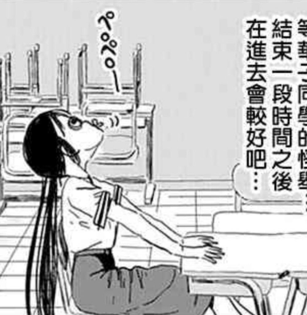 游戏三人娘
华子