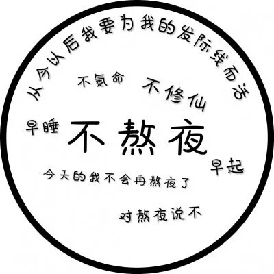 文字头像