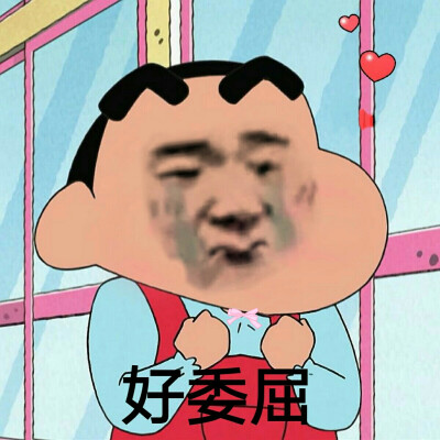 二傳注明:堆糖千兒