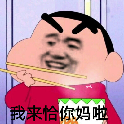 二传注明:堆糖千兒