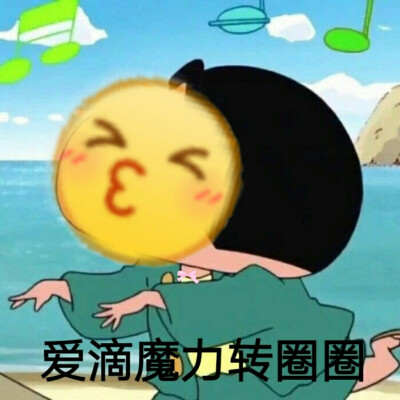 二传注明:堆糖千兒