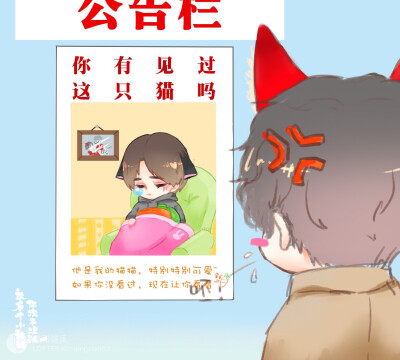 双云 小漫画