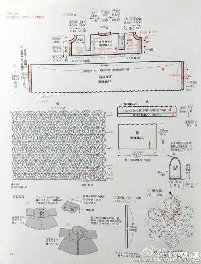 钩针小开衫