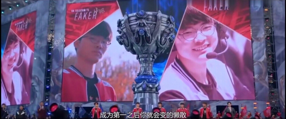 SKT T1