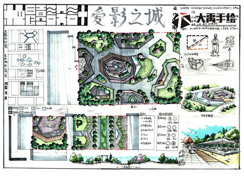 大禹手绘快题班景观快题作品