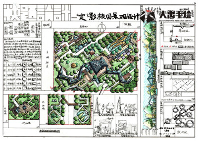 大禹手绘快题班景观快题作品