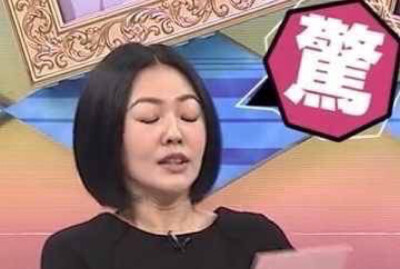 小S 表情包