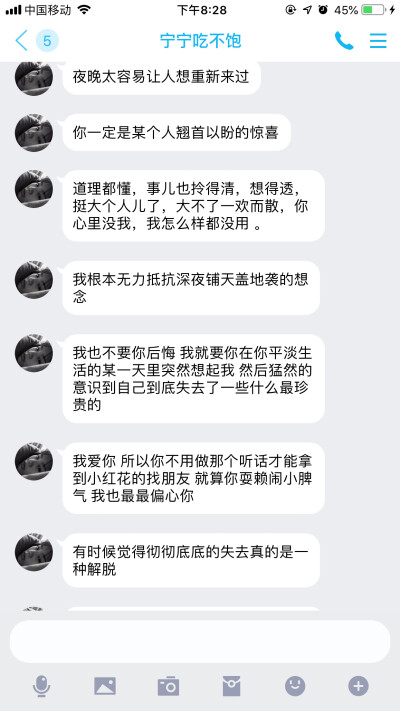 二传注明：堆糖呈