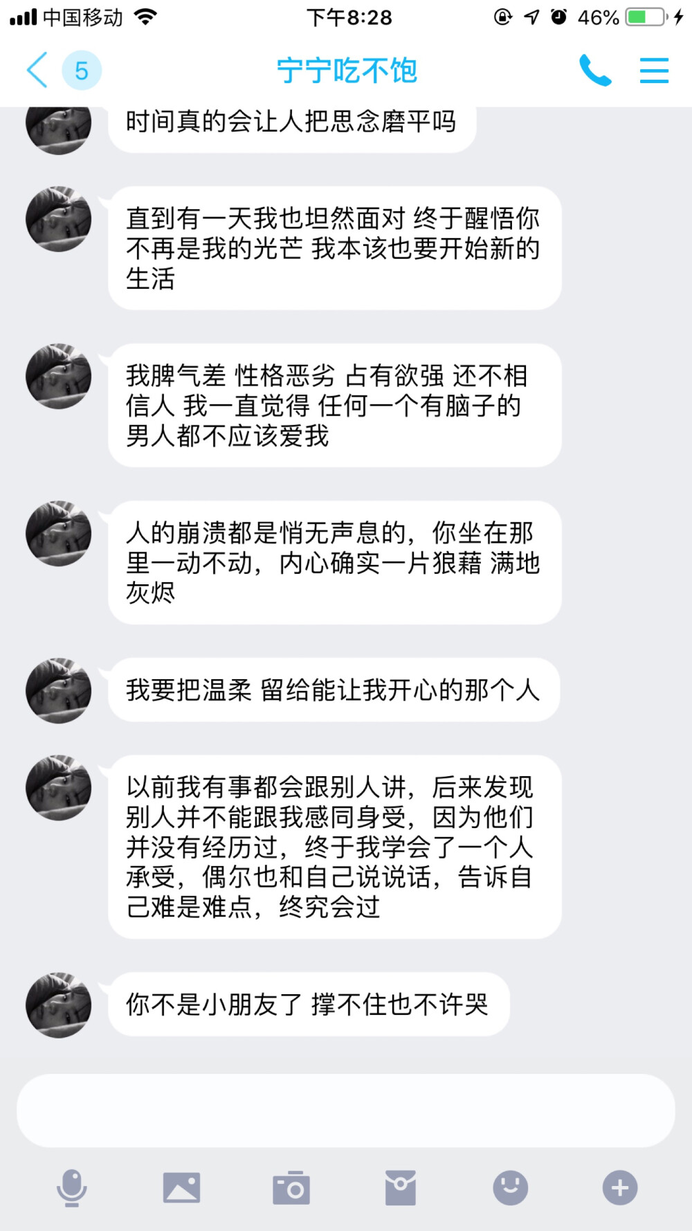 二传注明：堆糖呈