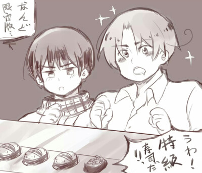 APH枢轴花