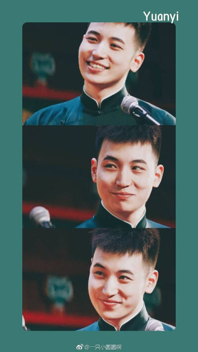 德云社#云鹤九霄#壁纸#