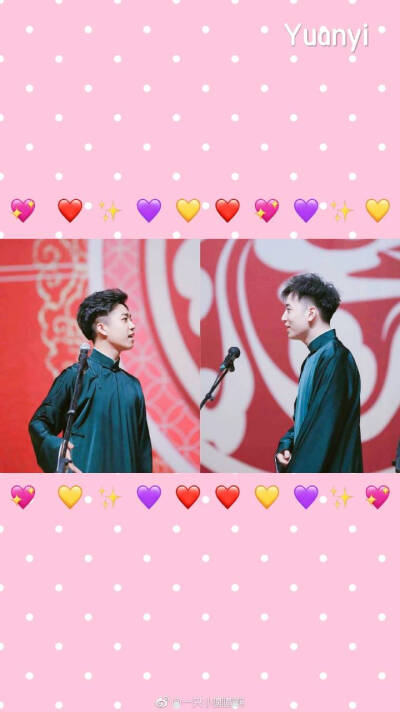 德云社#云鹤九霄#壁纸#