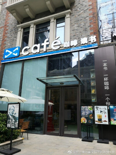 #南宁探店# 【X cafe】来自@努力成为美食博主的吃货大比 投稿
一本书、一杯咖啡、一个下午
如果你就是想这样安静的不想被打扰，我推荐你来青秀万达对面的上海新天地的【X cafe】，一进门就会被咖啡香气包围，一堵…