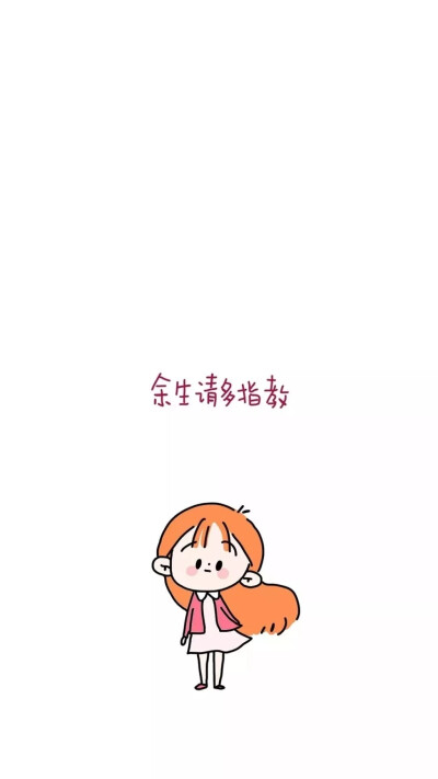 情头和壁纸