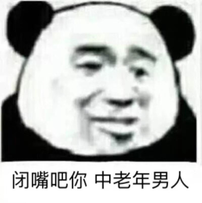 表情包