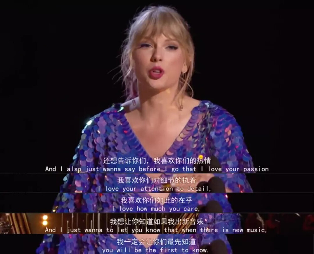 霉霉 Taylor Swift iheart Radio 2019