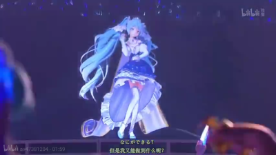 初音未来