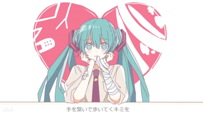 初音未来