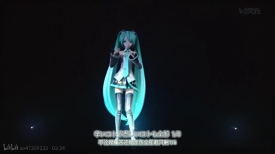 初音未来