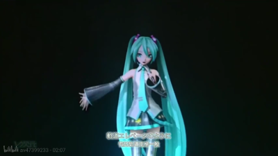 初音未来