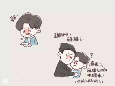 声入人心龚子棋方书剑