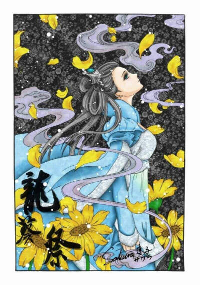龙葵