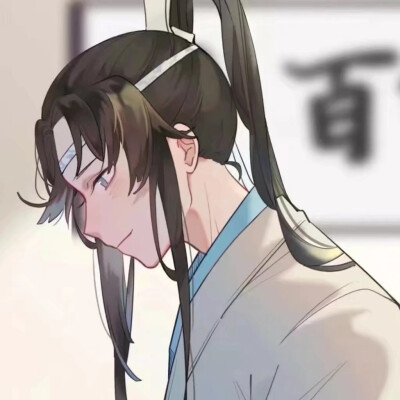 动漫情头，追凌，思追，魔道祖师