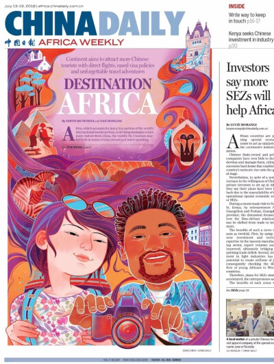 China Daily国际版