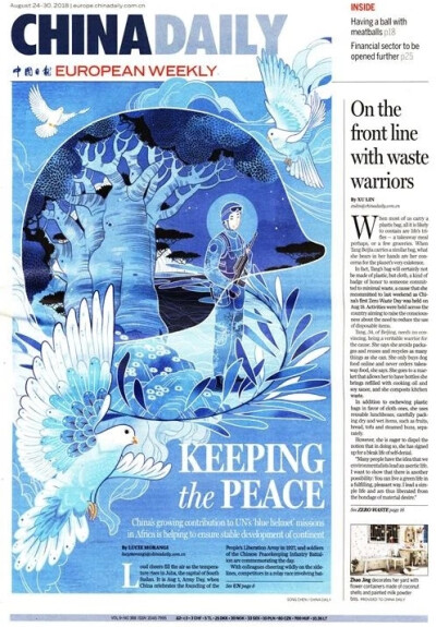 China Daily国际版
