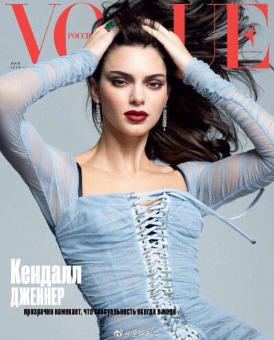 #KendallJenner[超话]# &《VOGUE》俄版5月刊Ⅰ大红唇、好身段，真的好美啊！♥️ ​​​