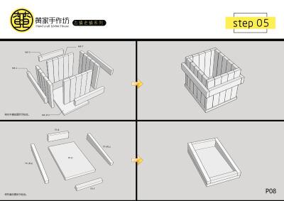 【黄家手作坊】古镇老铺系列——黄记酥饼铺教程
