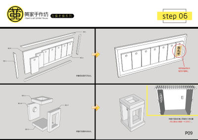【黄家手作坊】古镇老铺系列——黄记酥饼铺教程