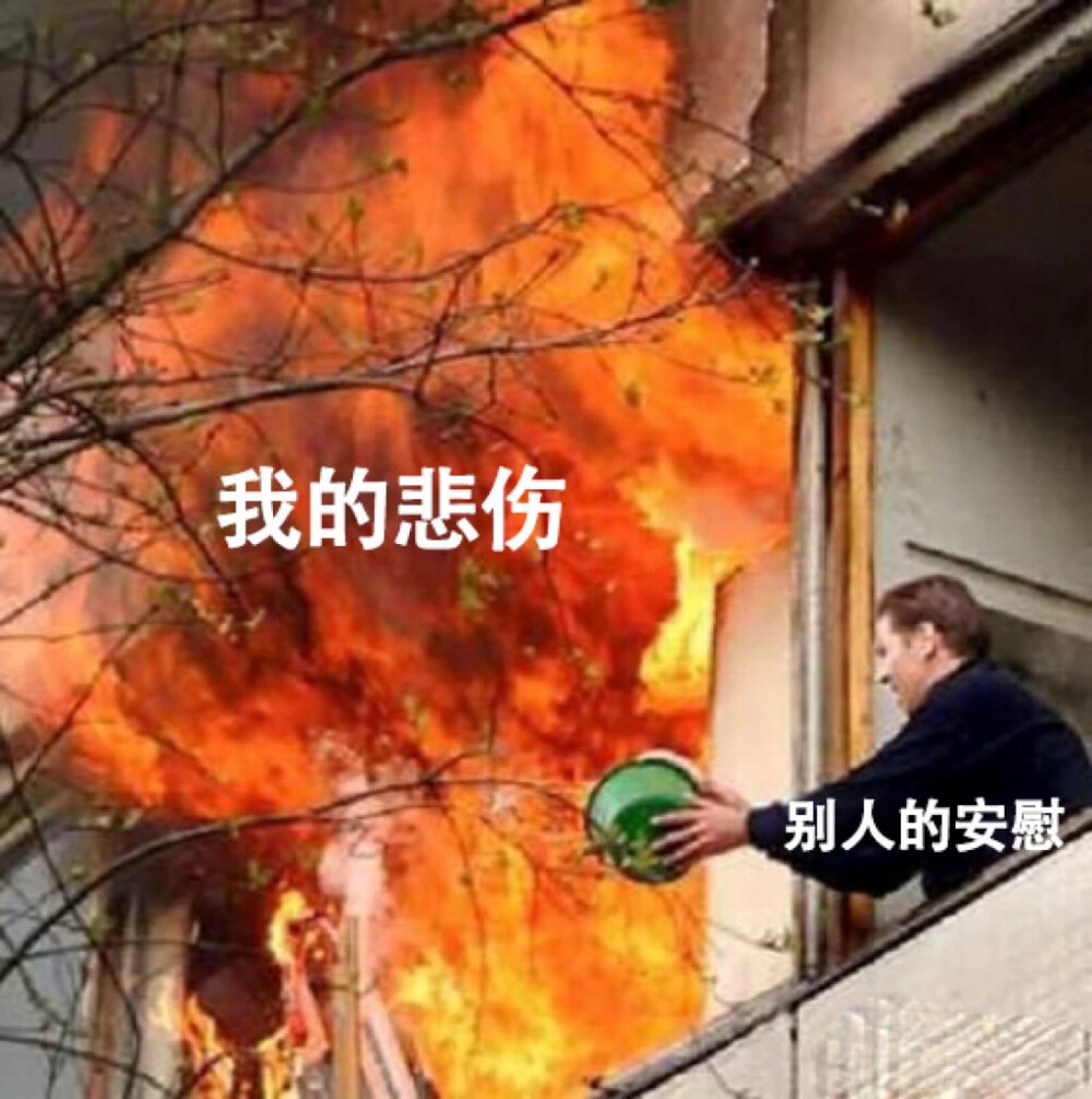 表情包