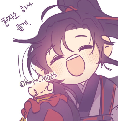 魔道祖师