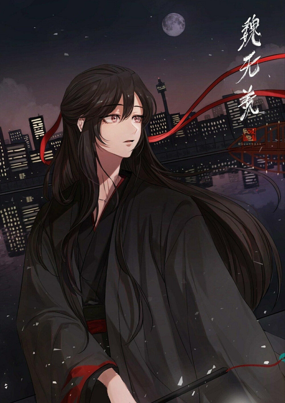 魔道祖师