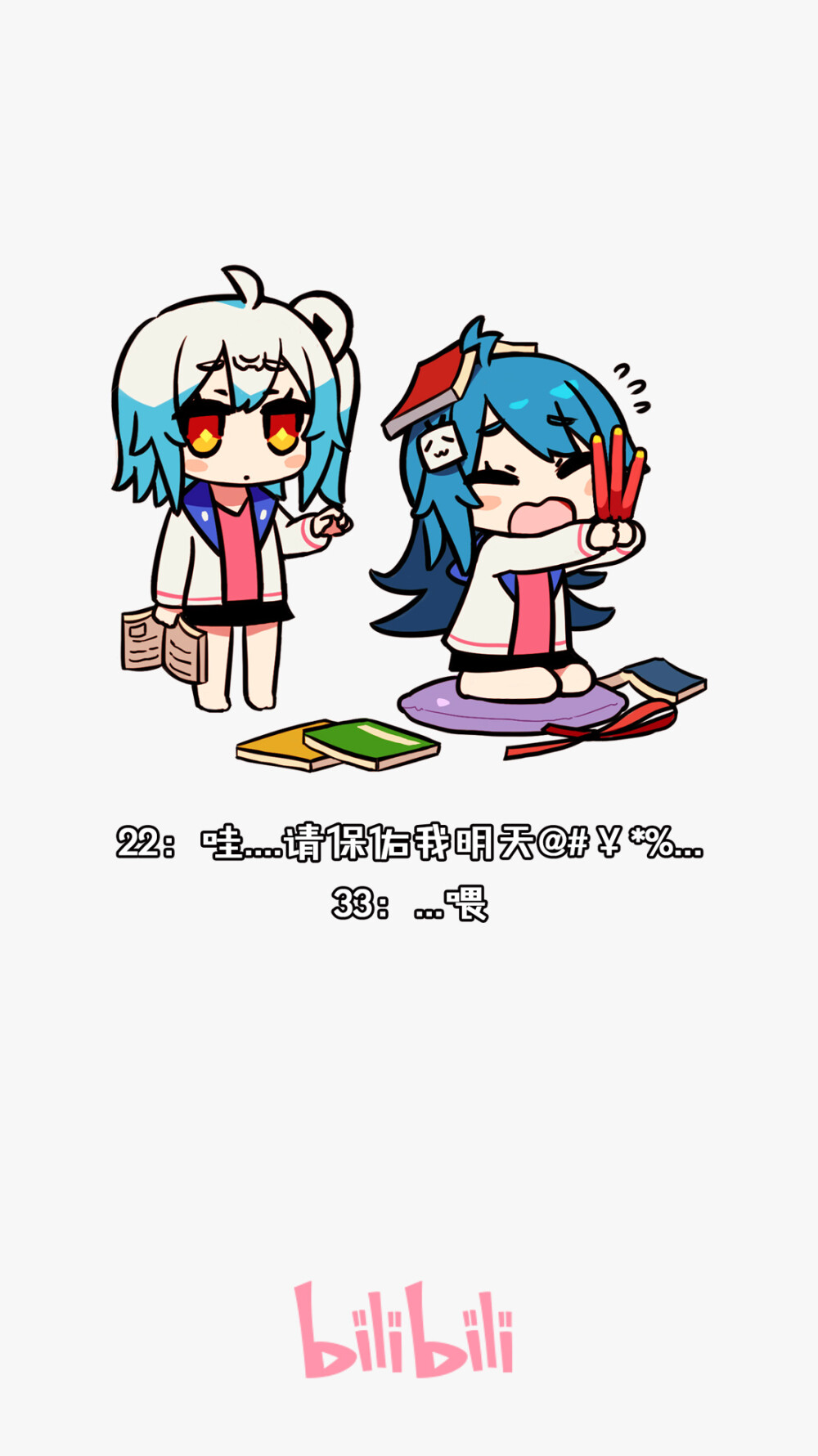 bilibili