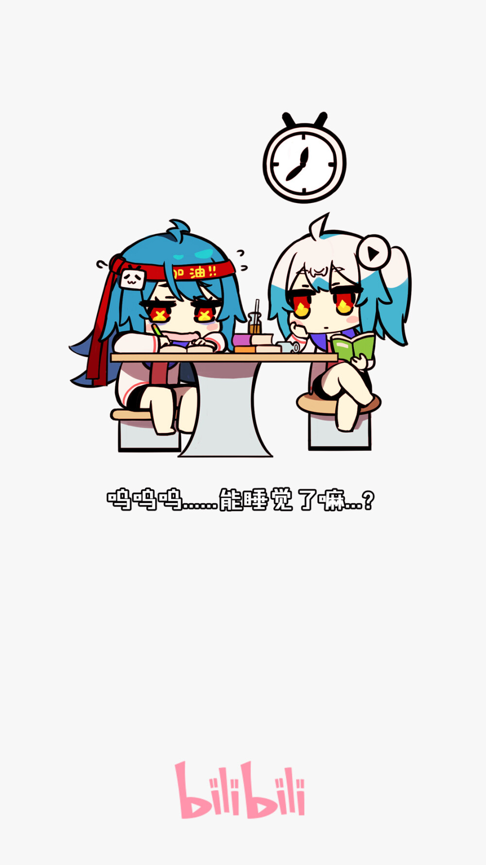 bilibili