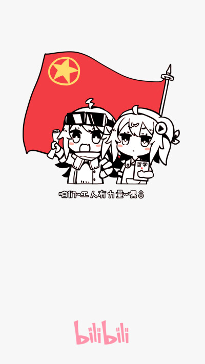 bilibili