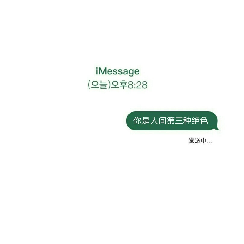 自制
文字背景图／对话框背景图