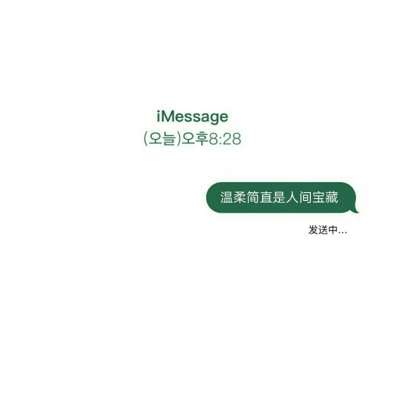 自制
文字背景图／对话框背景图