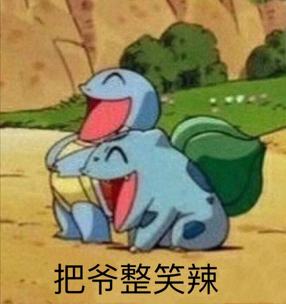 二传注明 堆糖濕熱